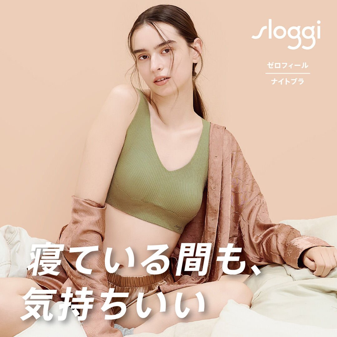 ゼロフィールナイトブラ